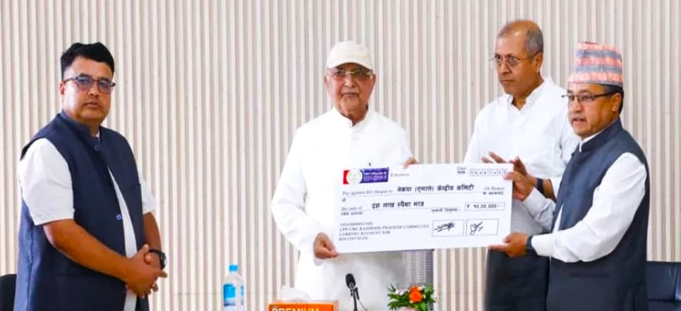 नेकपा एमालेले बाढी प्रभावित क्षेत्रका पीडितका लागि घोषणा गरेको १ करोड २० लाख रुपैयाँ  पार्टीकै राहत कोषमार्फत वितरण गर्ने.......