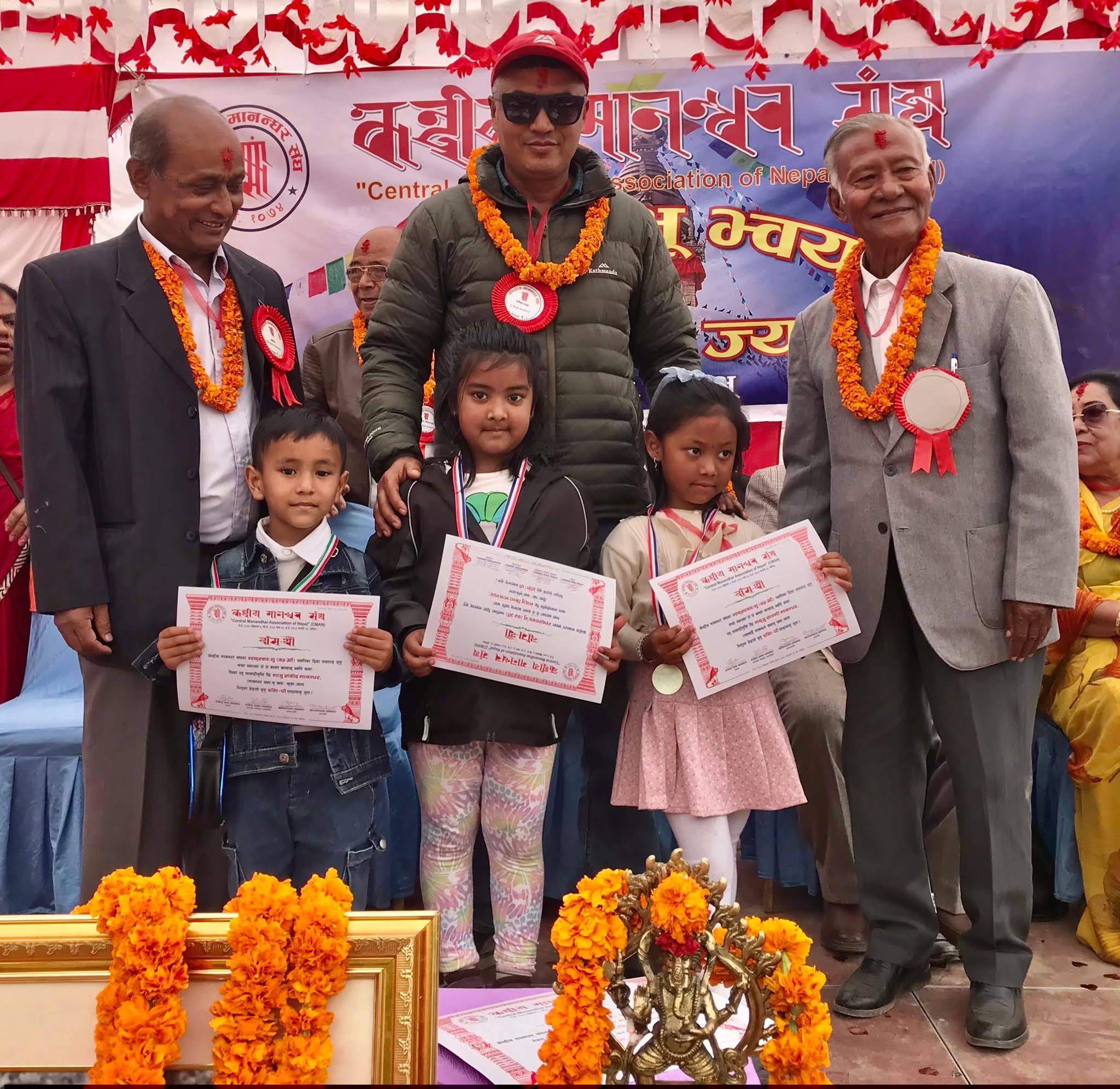 केन्द्रीय मानन्धर संघले देशभरका मानन्धर समुदायलाई समेटेर स्वयम्भू भ्वय् कार्यक्रम सम्पन्न