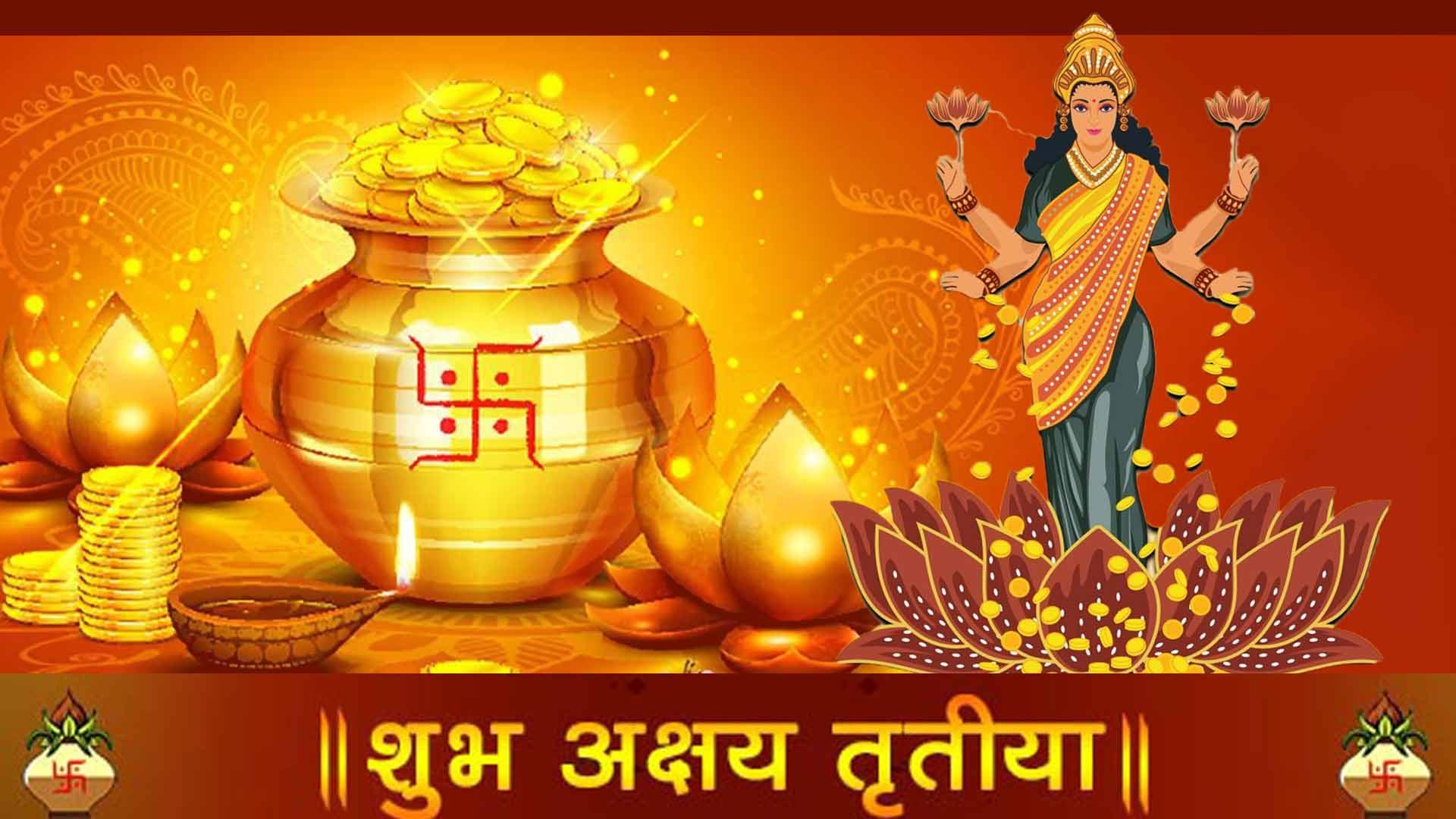 अक्षय तृतीया पर्व आज सतु र सरबत दान