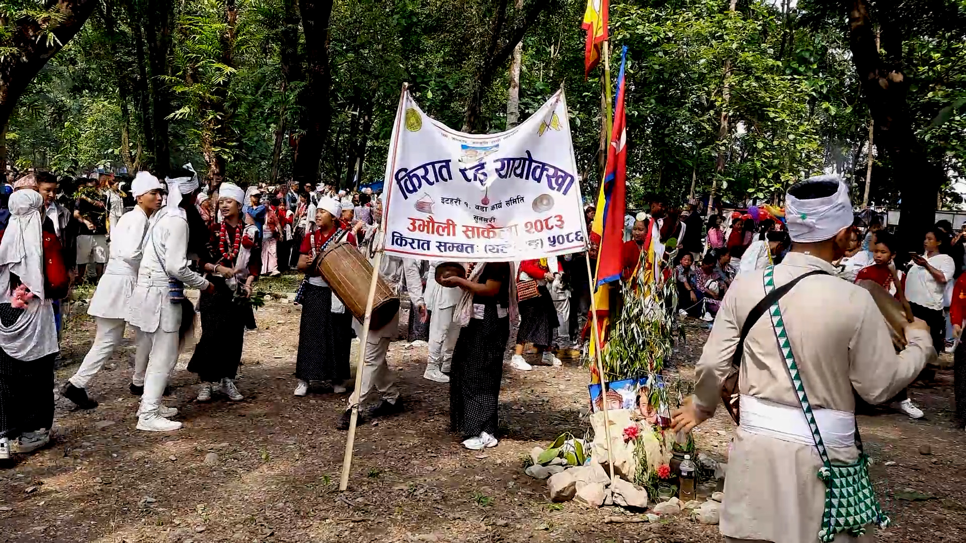 धरानमा उभौली पर्वको अवसर पारेर प्रतियोगितात्मक साकेला नृत्य प्रदर्शन कार्यक्रम सम्पन्न