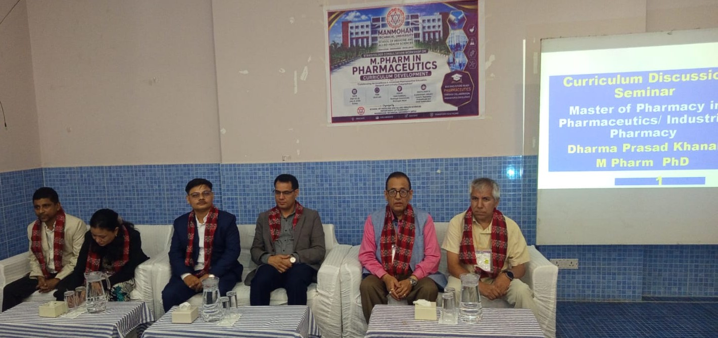 औषधी विज्ञानमा ‘एमफार्म’ कार्यक्रम सञ्चालन गर्ने मनमोहनको तयारी